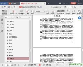 娱乐热点吃瓜网站下载,吃瓜网站独家爆料！